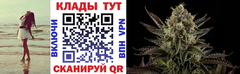 Купить закладку КОКАИН  Меф  Бутират  Бошки Шишки  Гашиш  Тара