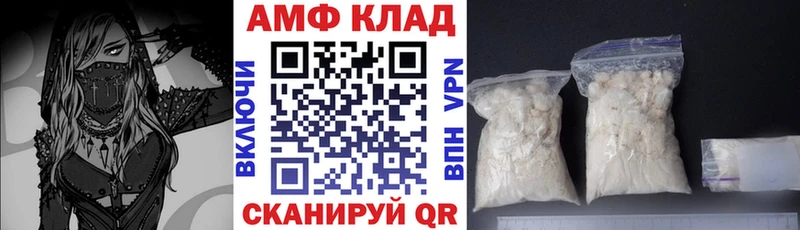 Купить где  Тара  АМФ VHQ 