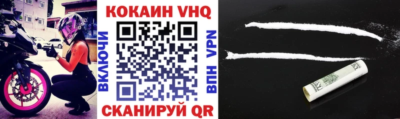 Купить где  Тара  COCAIN 99% 
