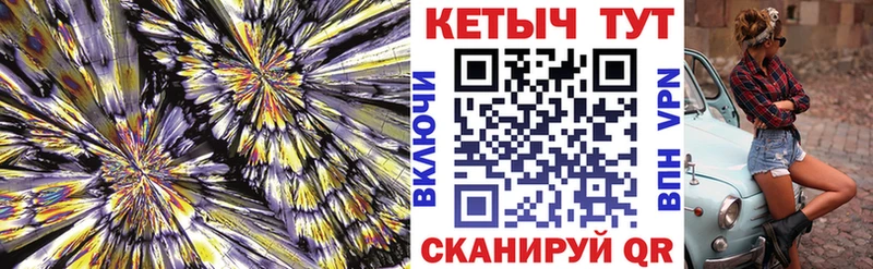 Кетамин ketamine  Купить  Тара 