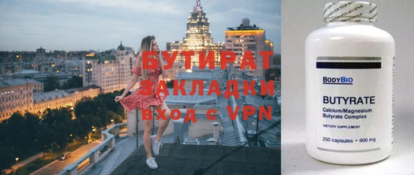 прущая мука Беломорск