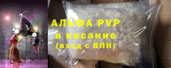 стаф Белоозёрский