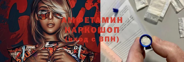 альфа пвп Усмань