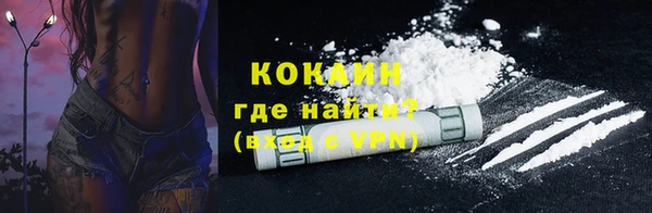 прущая мука Беломорск