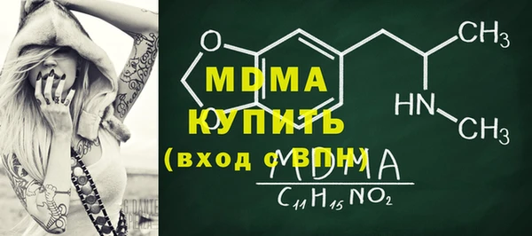 прущая мука Беломорск