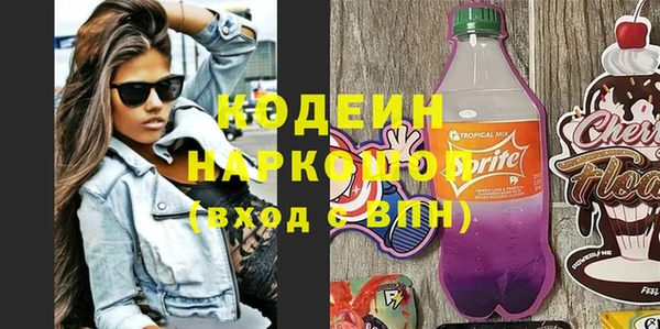 мефедрон мука Богданович