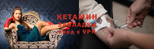 дживик Белокуриха