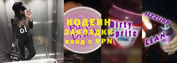 стаф Белоозёрский