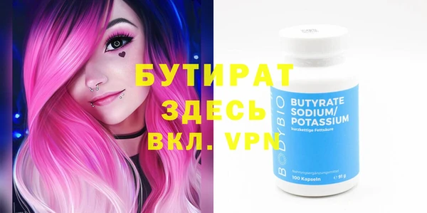 прущая мука Беломорск