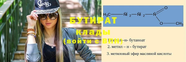 дживик Белокуриха