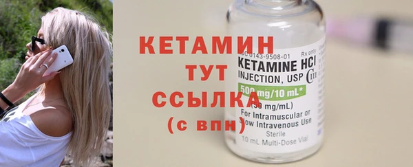 дживик Белокуриха