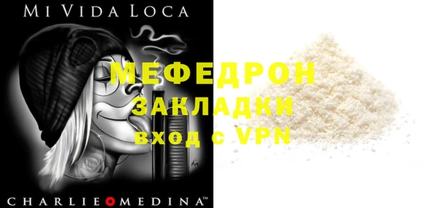 стаф Белоозёрский