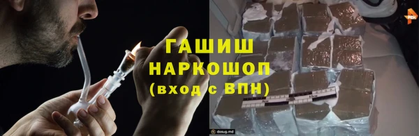 бошки Усолье-Сибирское