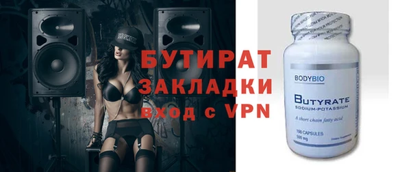 дживик Белокуриха