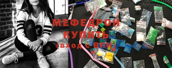 дживик Белокуриха