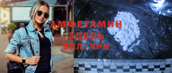 прущая мука Беломорск