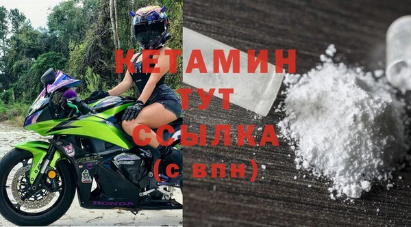 Альфа ПВП Богородицк