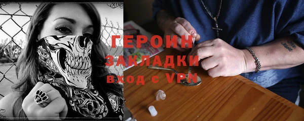 дживик Белокуриха