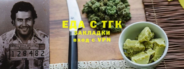 мефедрон мука Богданович