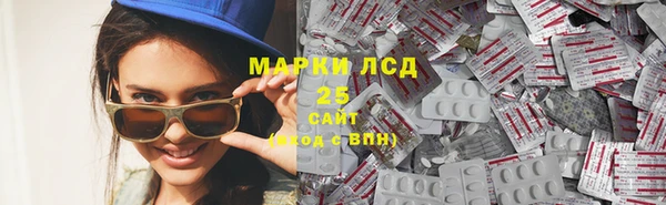 стаф Белоозёрский