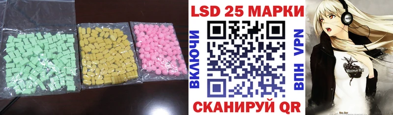 Купить  Тара  ЛСД экстази ecstasy 