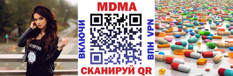 МДМА VHQ Купить где Тара