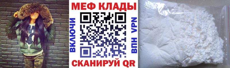 Купить где  Тара  МЯУ-МЯУ 4 MMC 