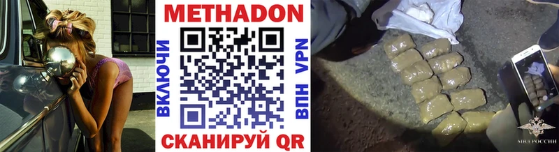 Купить  Тара  МЕТАДОН кристалл 