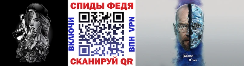 Купить закладки  Тара  МЕТАМФЕТАМИН мет 