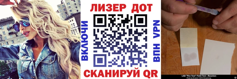 Марки NBOMe 1500мкг  Купить  Тара 