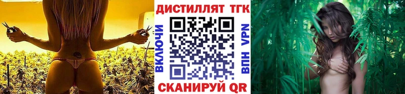 Купить где  Тара  Дистиллят ТГК концентрат 